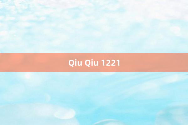 Qiu Qiu 1221