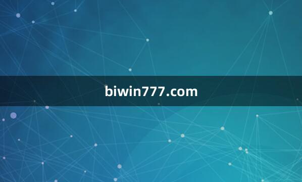 biwin777.com