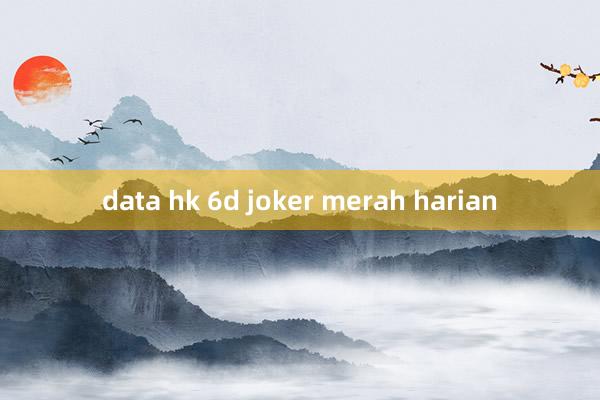 data hk 6d joker merah harian