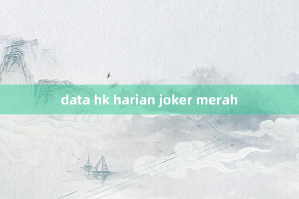 data hk harian joker merah