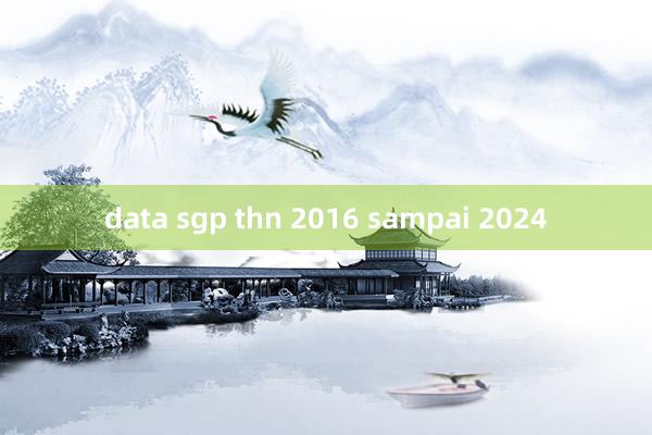 data sgp thn 2016 sampai 2024