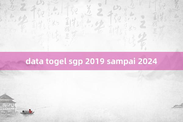 data togel sgp 2019 sampai 2024