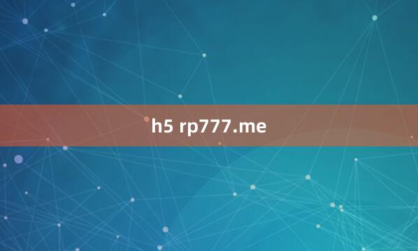 h5 rp777.me