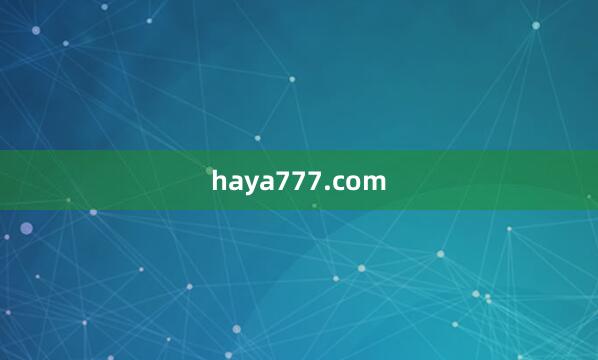 haya777.com