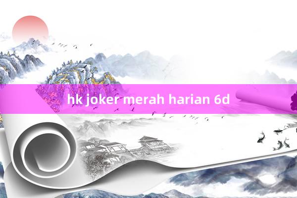 hk joker merah harian 6d