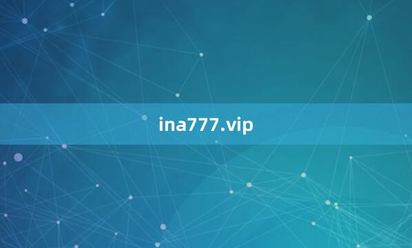 ina777.vip