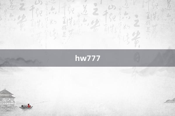 hw777