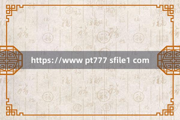 https://www pt777 sfile1 com